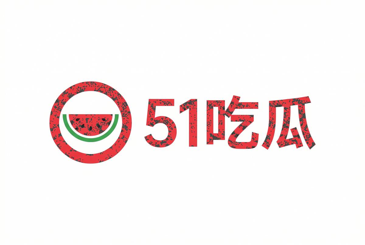 51吃瓜 - 0iaor1.cn